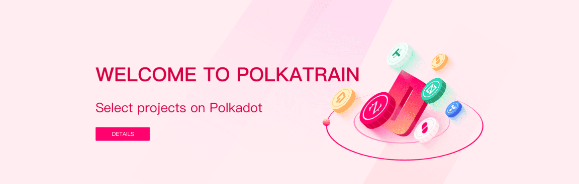 波卡风口，Polkatrain开启IDO差异化竞争时代