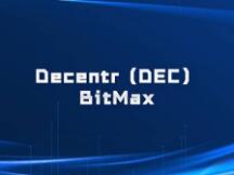 DeFi隐私项目Decentr（DEC）将上线BitMax交易所