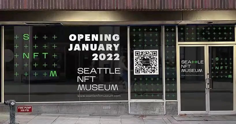 全球首家NFT博物馆来了