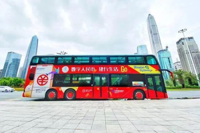 深圳首辆数字人民币主题观光巴士亮相
