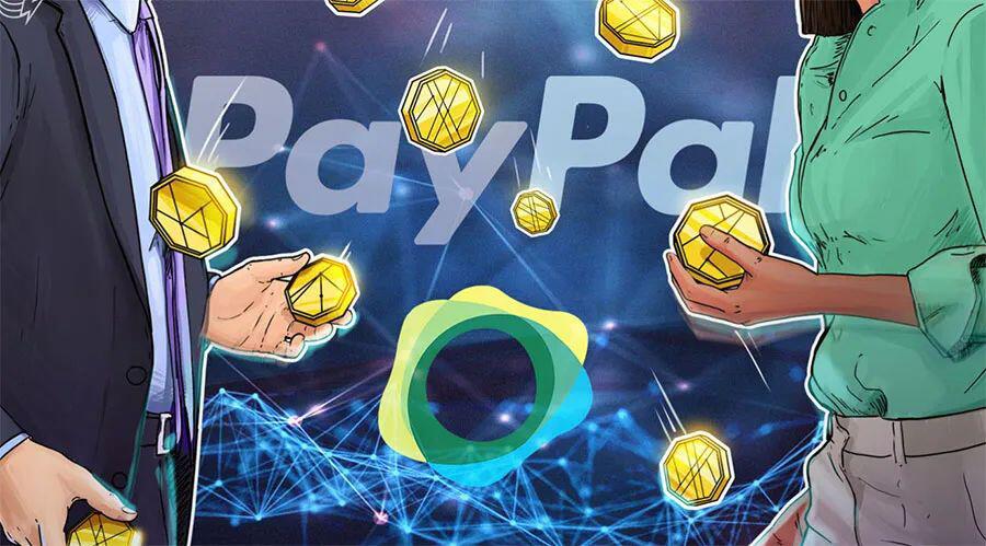 传言PayPal将通过与Paxos合作提供加密交易