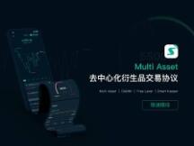 居安思危 布局下一赛道——对抗熊市的DEX