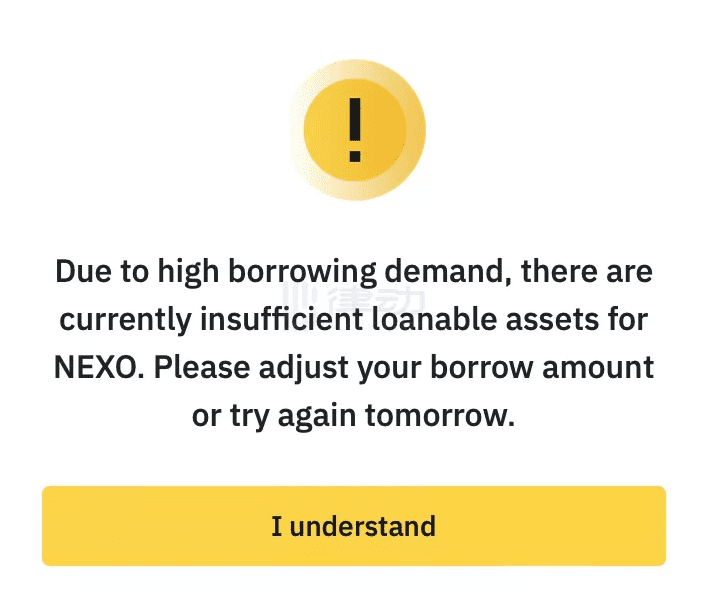 借贷平台Nexo会是下一个暴雷的吗?