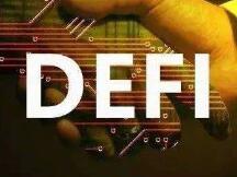 分布式精选：DeFi地跨区域/跨组织/跨时空的本质