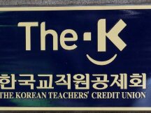 韩国首例！400亿美元教师退休基金规划投资比特币ETF
