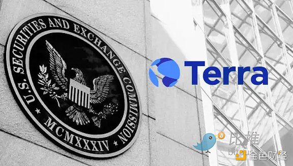 彭博社：美 SEC 正在调查 Terraform Labs