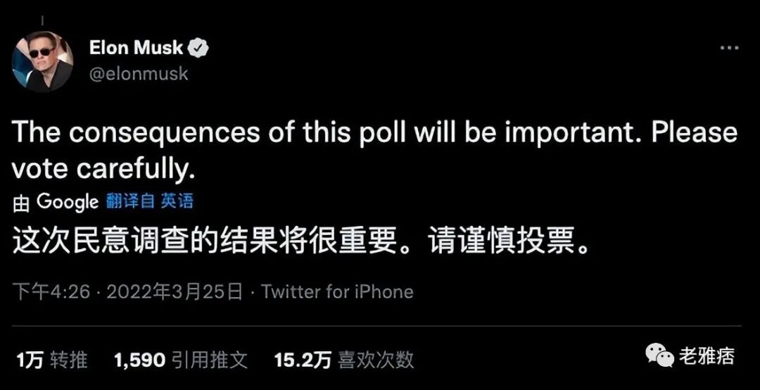 马斯克收购Twitter 9.2%的股份，成为该平台最大股东