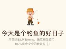 EOS DeFi一片火热，DeFi对EOS有什么影响？