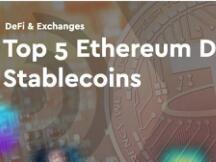 盘点2020年以太坊DeFi排名前5的稳定币