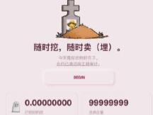 长期的流动性做市商，能赚到钱吗？