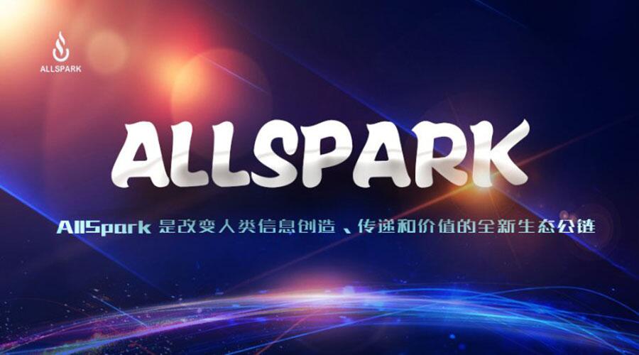 后Steem时代的区块链内容应用如何发展——简评Allspark项目 (1)