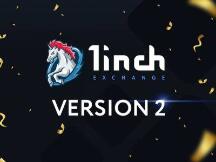 DeFi新玩法：3分钟了解1inch V2的新特性