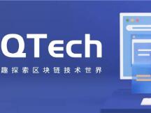 QTech｜走进Cosmos之入门