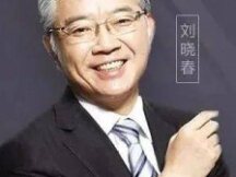 Liu Xiaochun: Implementing Subversive Innovation of RMB Digital Contracts