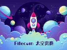 Filecoin太空竞赛1最大黑马——石榴矿池，新一代软硬件技术挖矿服务商