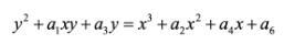 一文读懂椭圆曲线的数字签名算法