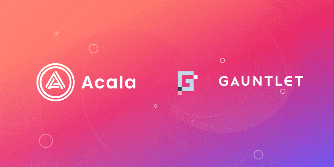 Gauntlet 将为 Acala 和 Karura 提供自动化风险管理服务
