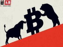 比特币20000刀攻坚战，鹿死谁手？