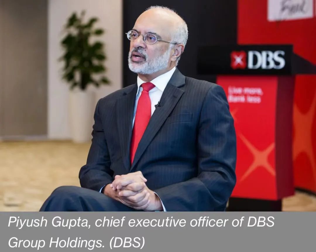 星展银行(DBS)计划推出零售数字资产交易服务