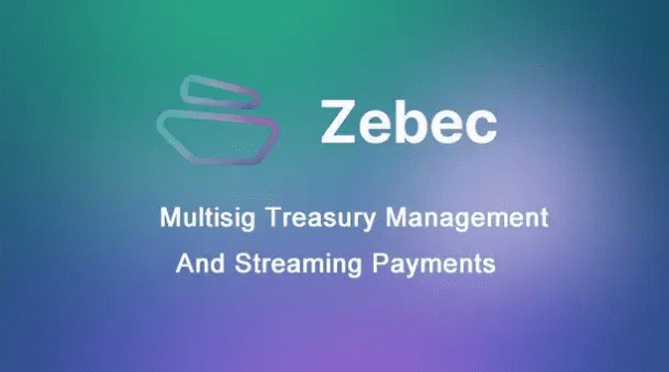 流支付协议Zebec Protocol推动加密货币支付走向主流