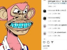 周杰伦账户价值300万元NFT被盗