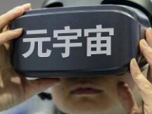 “炒房团”杀入元宇宙 真金白银购入虚拟地产值不值？