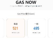 DeFi升温：SushiSwap成交量创新高，AAVE、YFI等涨幅超比特币