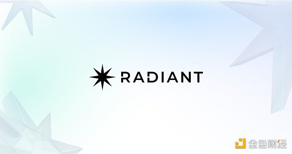 一文详解Radiant：能否击败Aave和Compound 成为新王？
