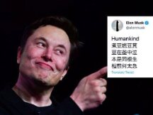 马斯克推特发曹植七步诗！狗狗币、柴犬币相煎何太急？