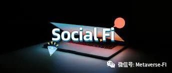 SocialFi——web3将迎来崭新的社交方式