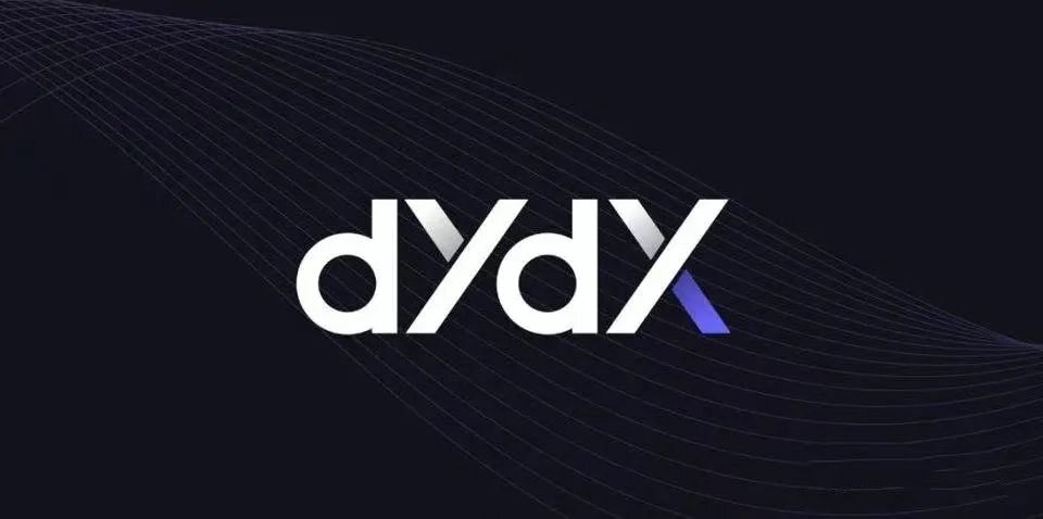 ETH Layer2盘点系列之：链上衍生品赛道的龙头项目—dYdX