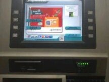 农行数字人民币ATM机存取现 实测：需先到柜台更新个人信息