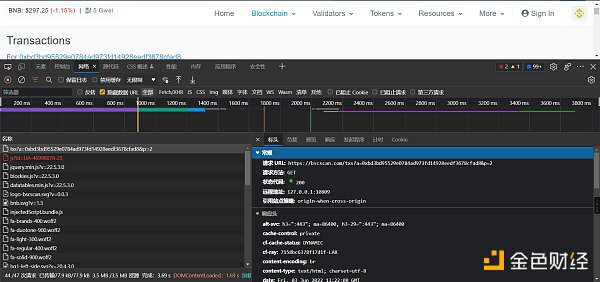 python爬取区块链浏览器上的交易列表数据