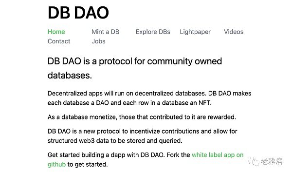 DB DAO 欲打造加密世界的维基百科