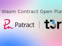 波卡生态智能合约托管平台 t3rn 宣布加入 Patract 开放联盟