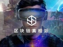 TronLoot面世 波场铺就元宇宙「高速路」