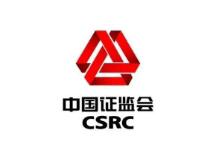 证监会批准北京、上海等5家5家区域性股权市场开展区块链建设工作