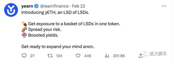 3月份重点关注：LSD跟DeFi结合玩法的重点标