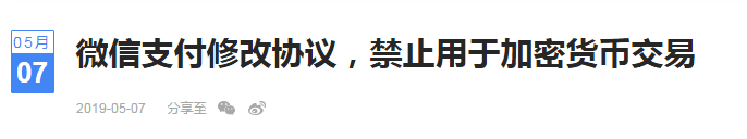 我在14年就接触比特币，为何我还没有财富自由？