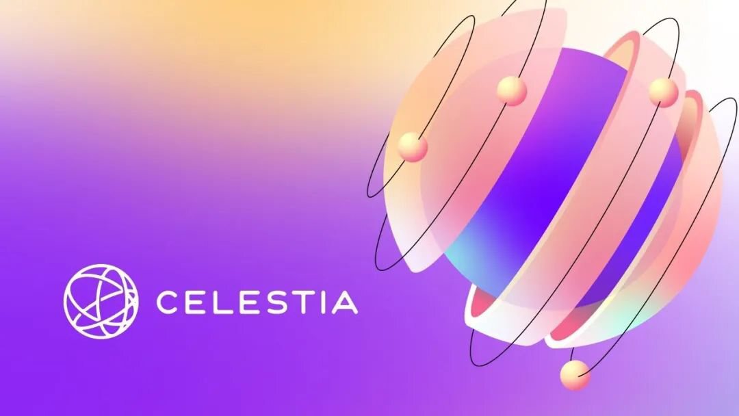 模块化公链Celestia到底是什么？
