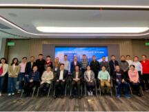 首个区块链国家标准征求意见会在上海召开