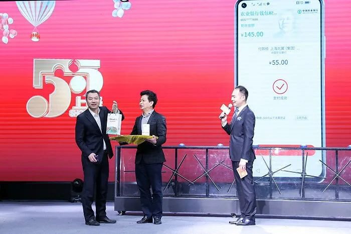 上海宝山启动第二届“五五购物节”，产生首单数字人民币消费