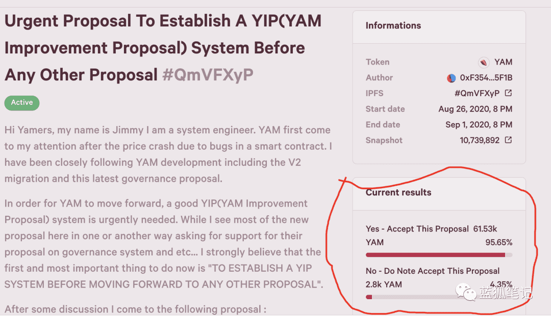 YAM V2的临时治理时期已结束，YAM V3要来了