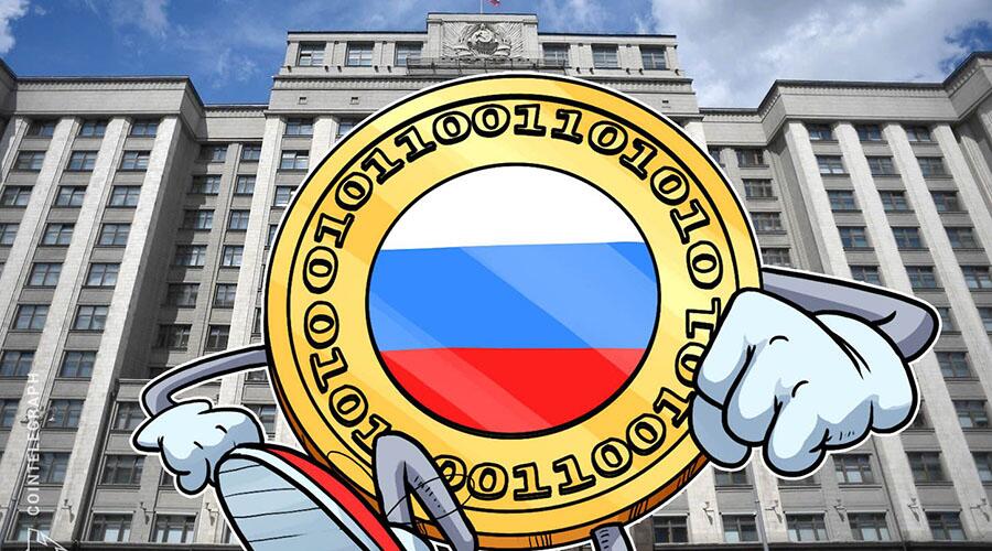 俄罗斯进一步推动加密货币监管立法工作 (1)