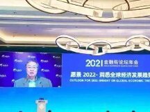 Zhou Xiaochuan: Two-tier process for digital yuan and cross-border payment issues