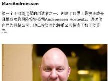聪明的科技投资者怎么评价比特币