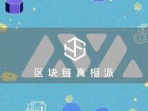 公链新星「雪崩协议」半年孕育百余应用