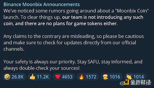 BinanceTG小游戏Moonbix：暂无推出游戏代币的计划