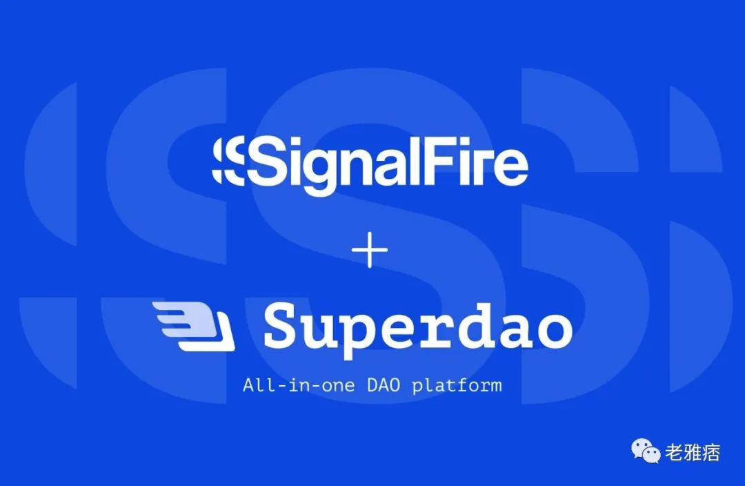 Superdao正在建立Web3的Shopify，All in one的DAO工具能成功吗？