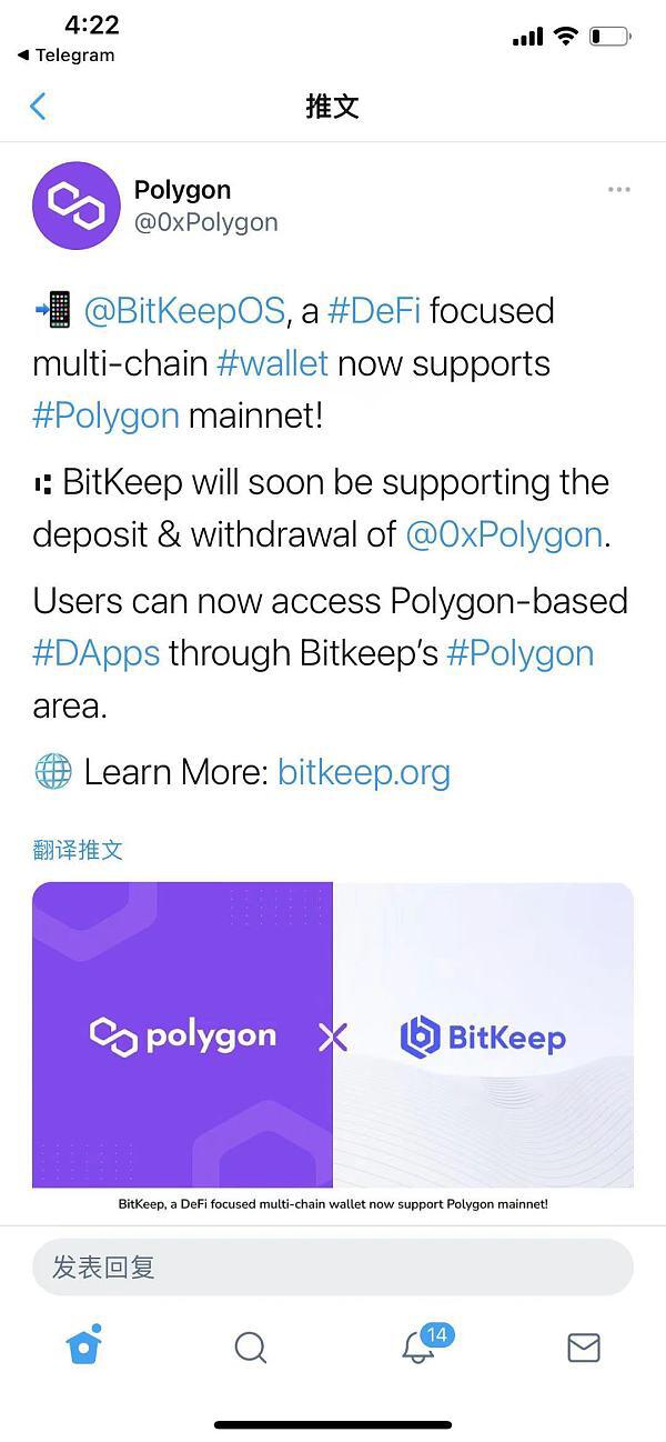 Polygon（前Matic）正式上线BitKeep